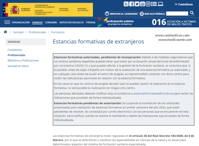 Se suspende la tramitación de las solicitudes presentadas para realización de estancias formativas en primer semestre del año 2020